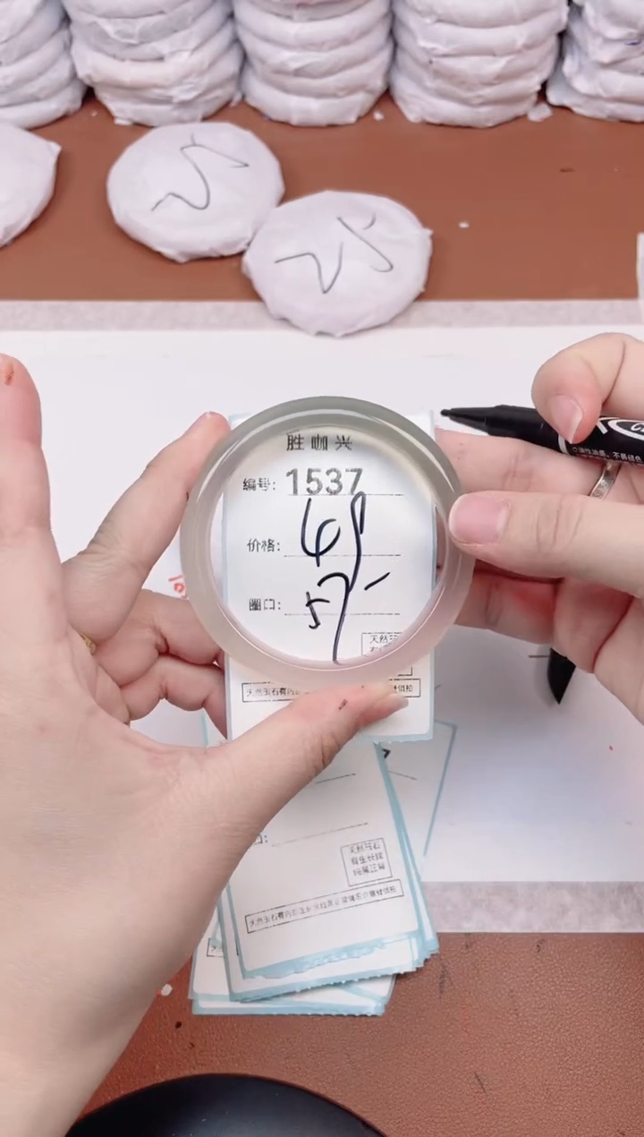 【闪购商品】玛瑙/玉髓手镯未镶嵌1536