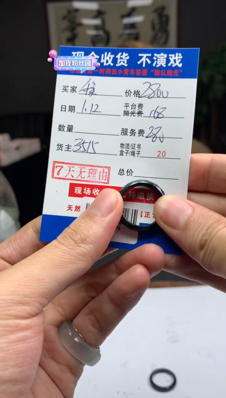 【闪购商品】定制翡翠未镶嵌SYD82379