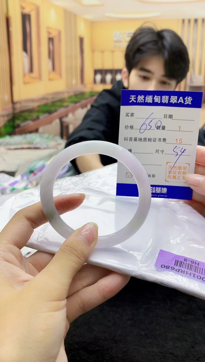 【闪购商品】翡翠手镯未镶嵌    H6-8