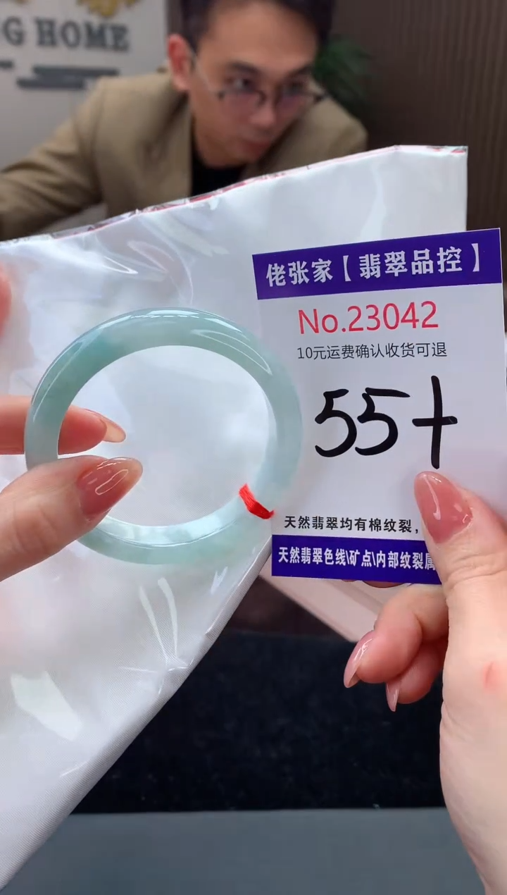 【闪购商品】翡翠手镯未镶嵌天然缅甸A货翡翠