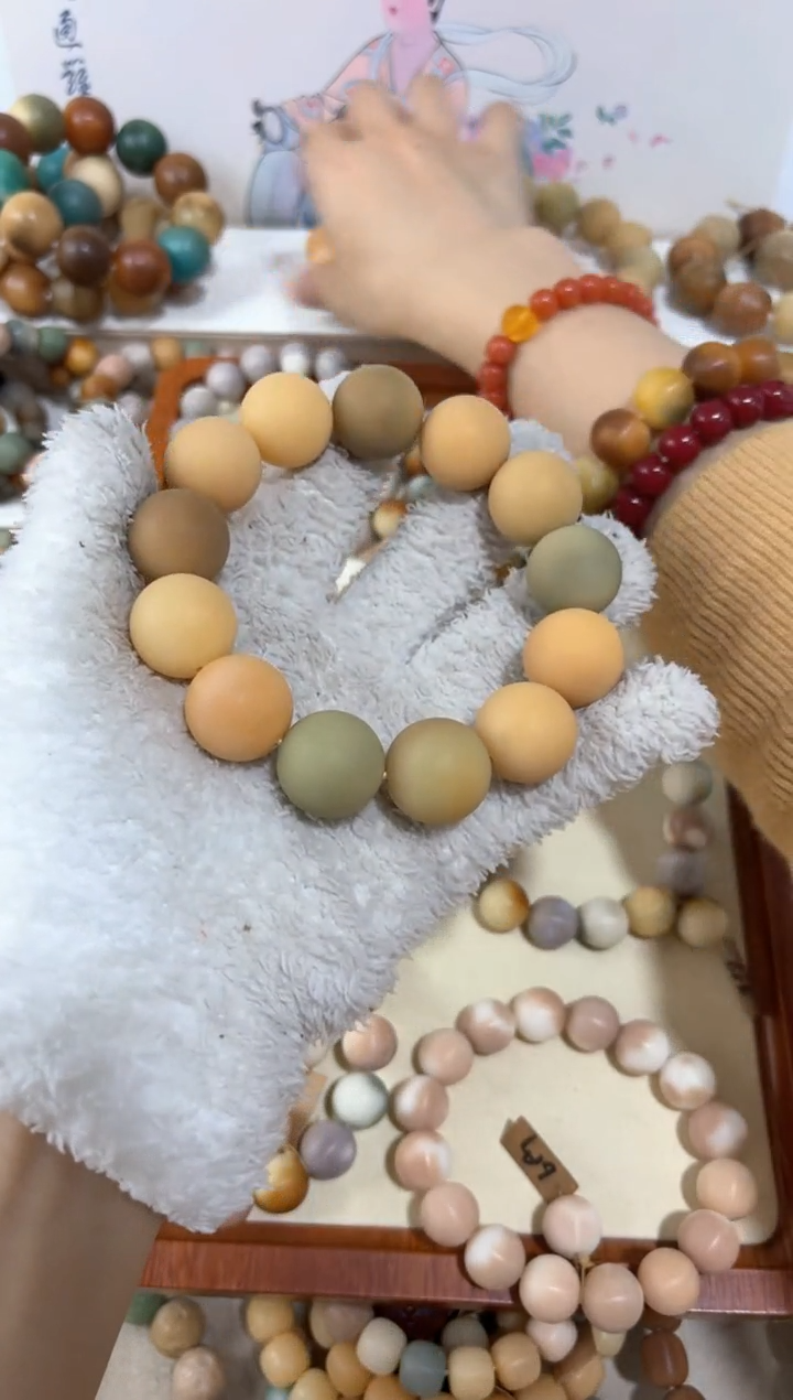 【闪购商品】白玉菩提吊坠卡20瑕疵编号编号