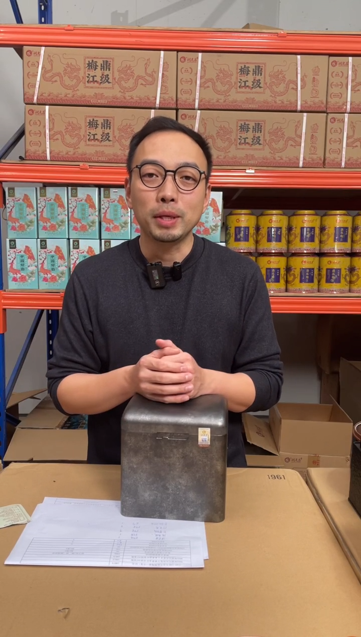 【闪购商品】2018天马新会陈皮罐装250克