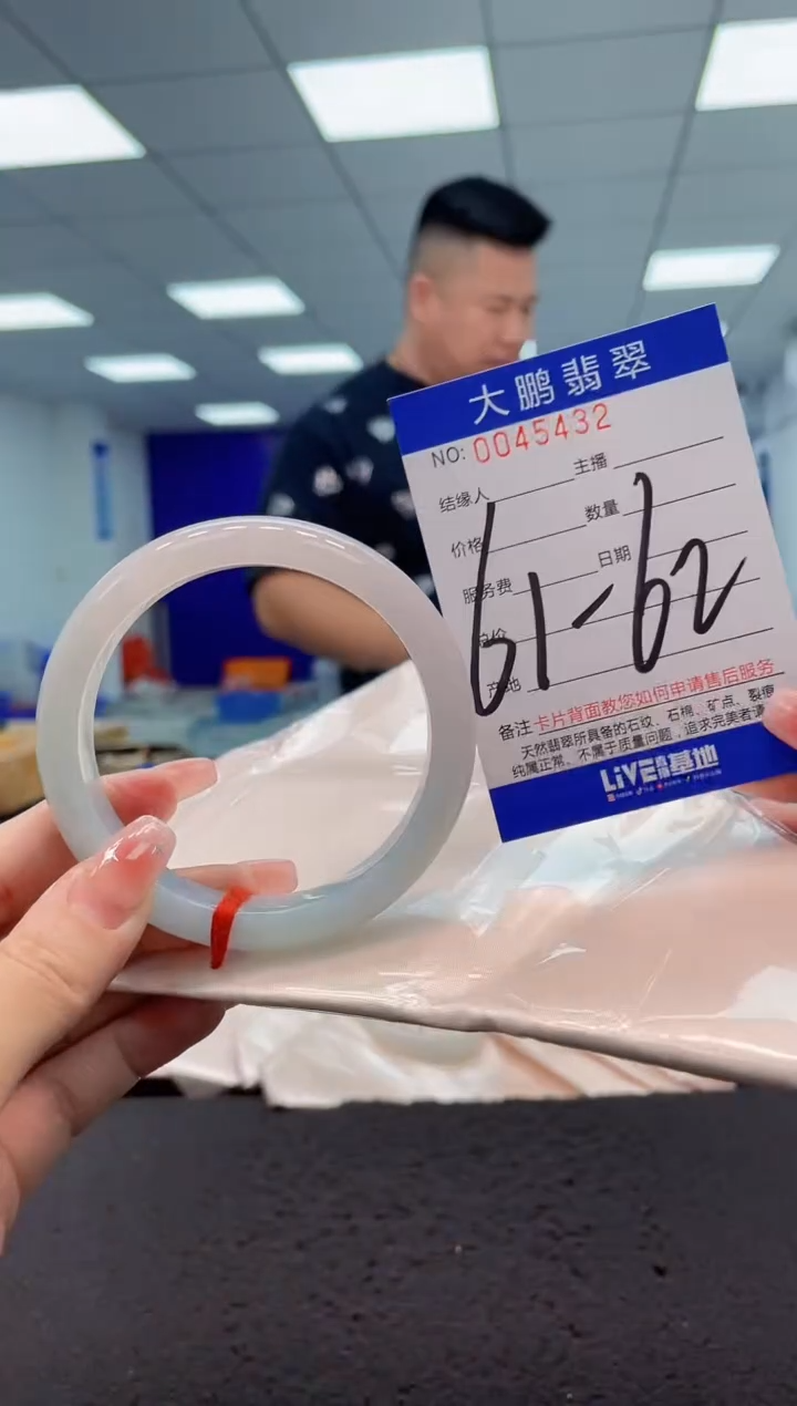 【闪购商品】翡翠手镯未镶嵌AAAAAAAAAA