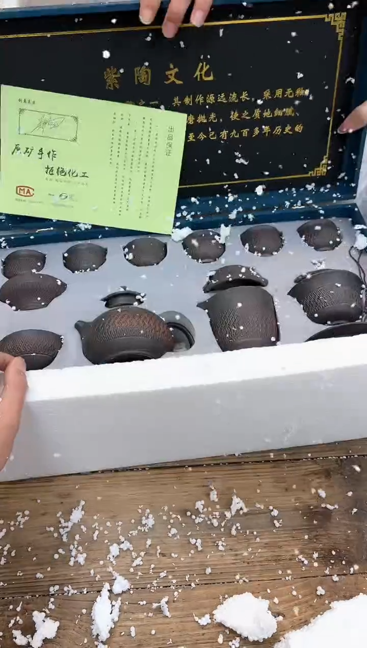 【闪购商品】其他清山陶也商品链接@@