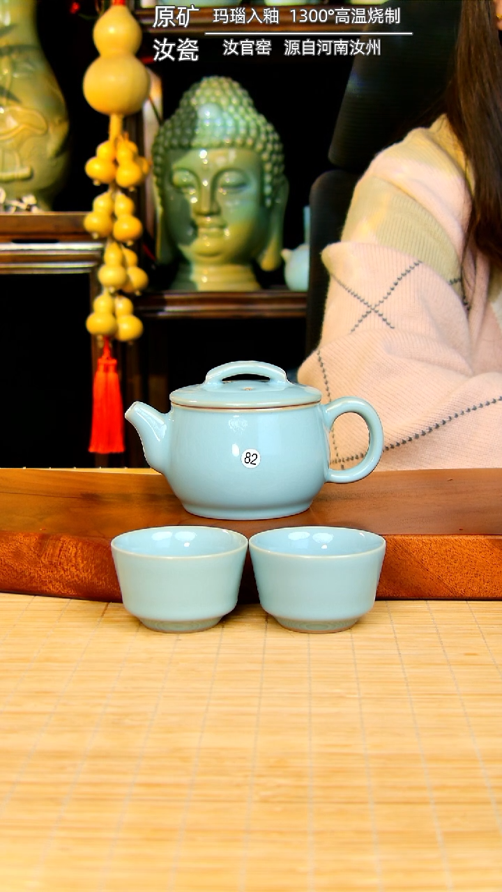 【闪购商品】瓷片一壶两杯全手工不完美