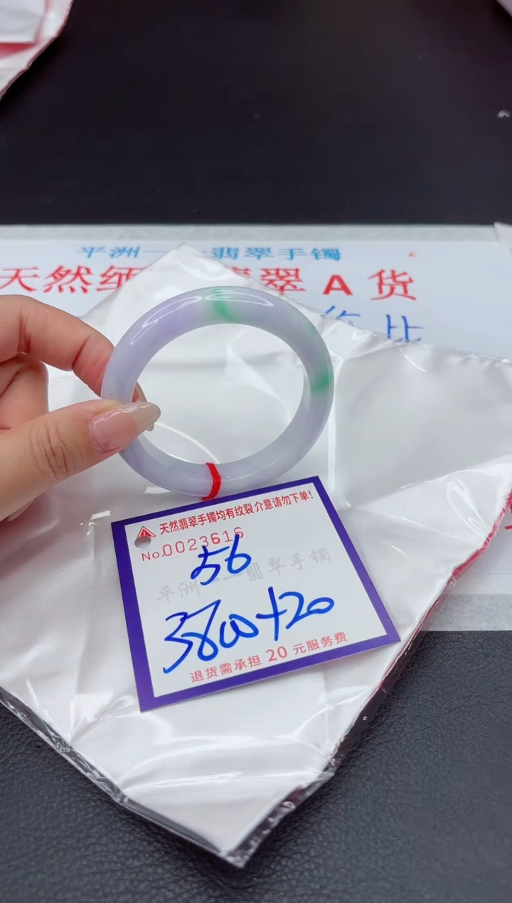 【闪购商品】翡翠手镯未镶嵌11111111111