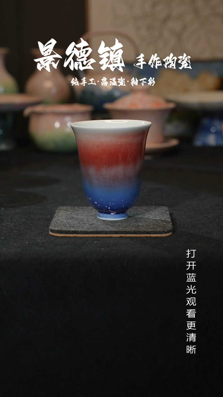 原创景德镇手工高温陶瓷936