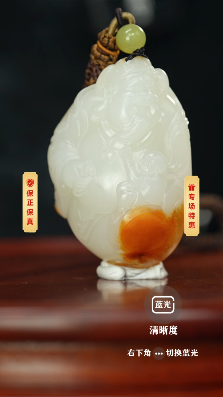 【闪购商品】和田玉把件未镶嵌和田玉