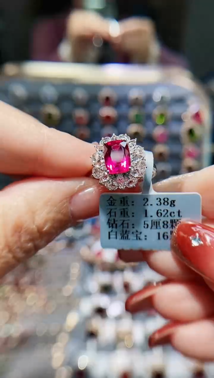 【闪购商品】碧玺戒指18K金镶嵌1.62.