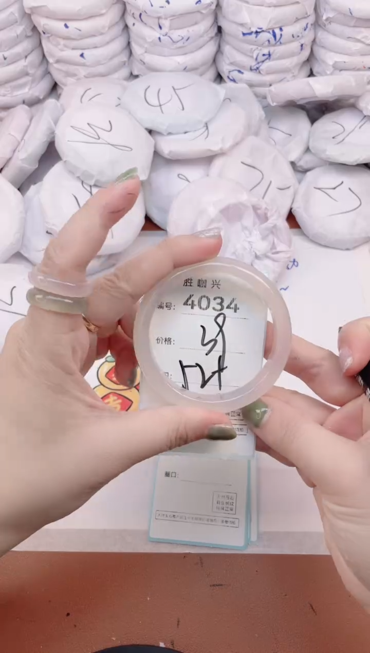 【闪购商品】玛瑙/玉髓手镯未镶嵌4034