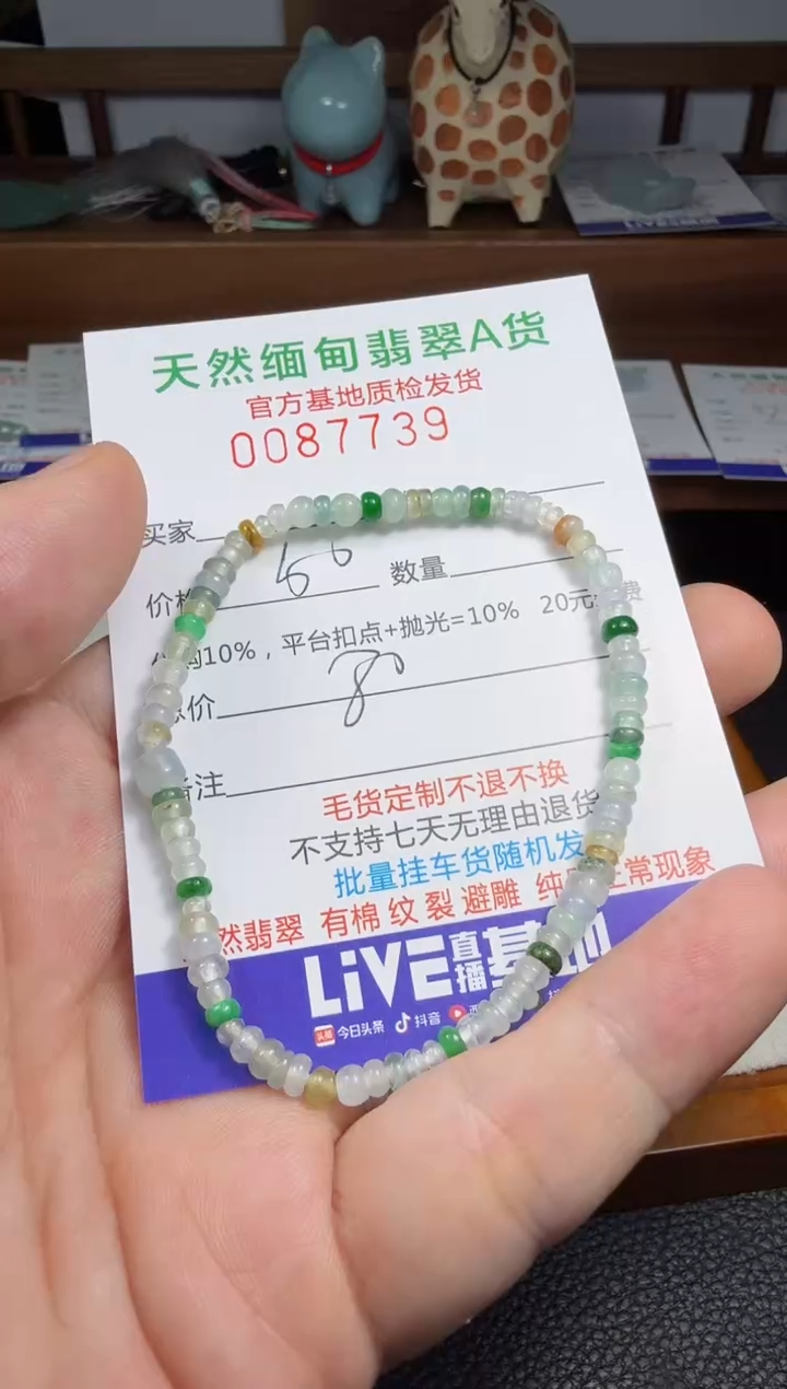 未镶嵌定制翡翠翡翠
