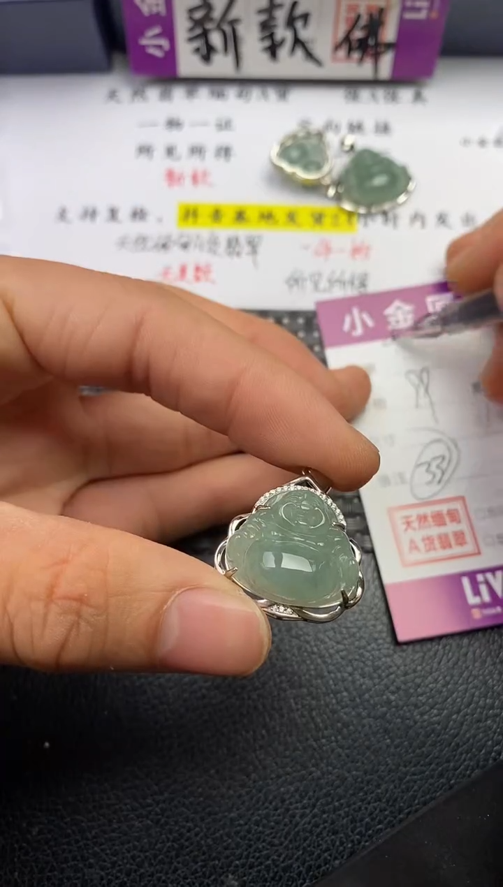 颈饰银S925镶嵌翡翠秀*挂件