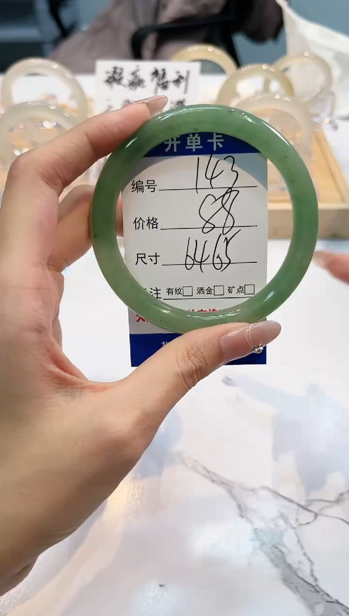 【闪购商品】石英质玉手镯未镶嵌143-L东陵玉圆条L-L64+