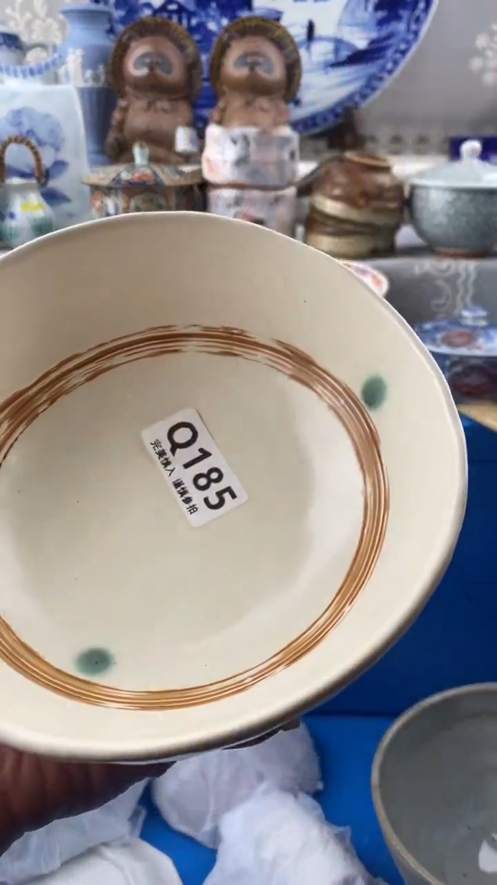 【闪购商品】185            