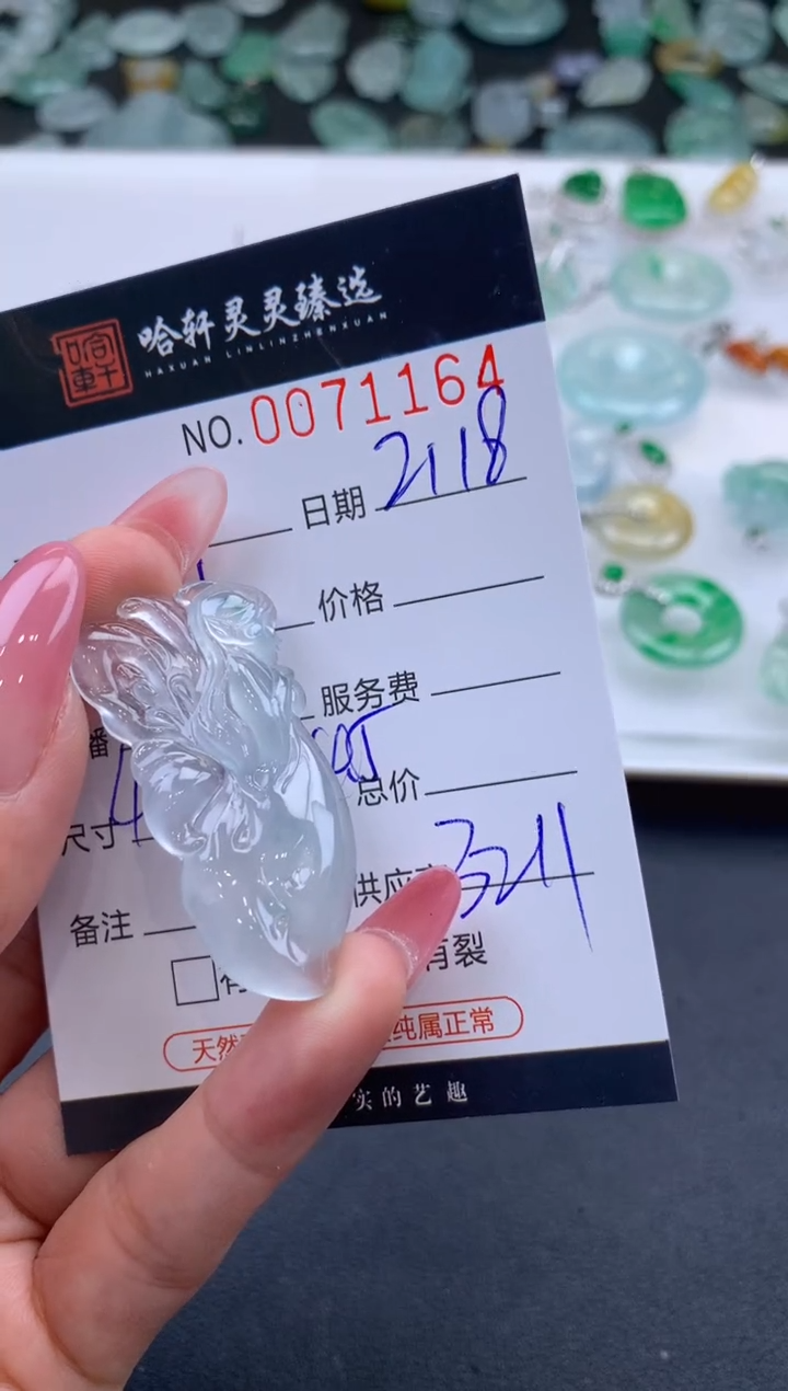【闪购商品】翡翠挂件未镶嵌哈轩 挂件1