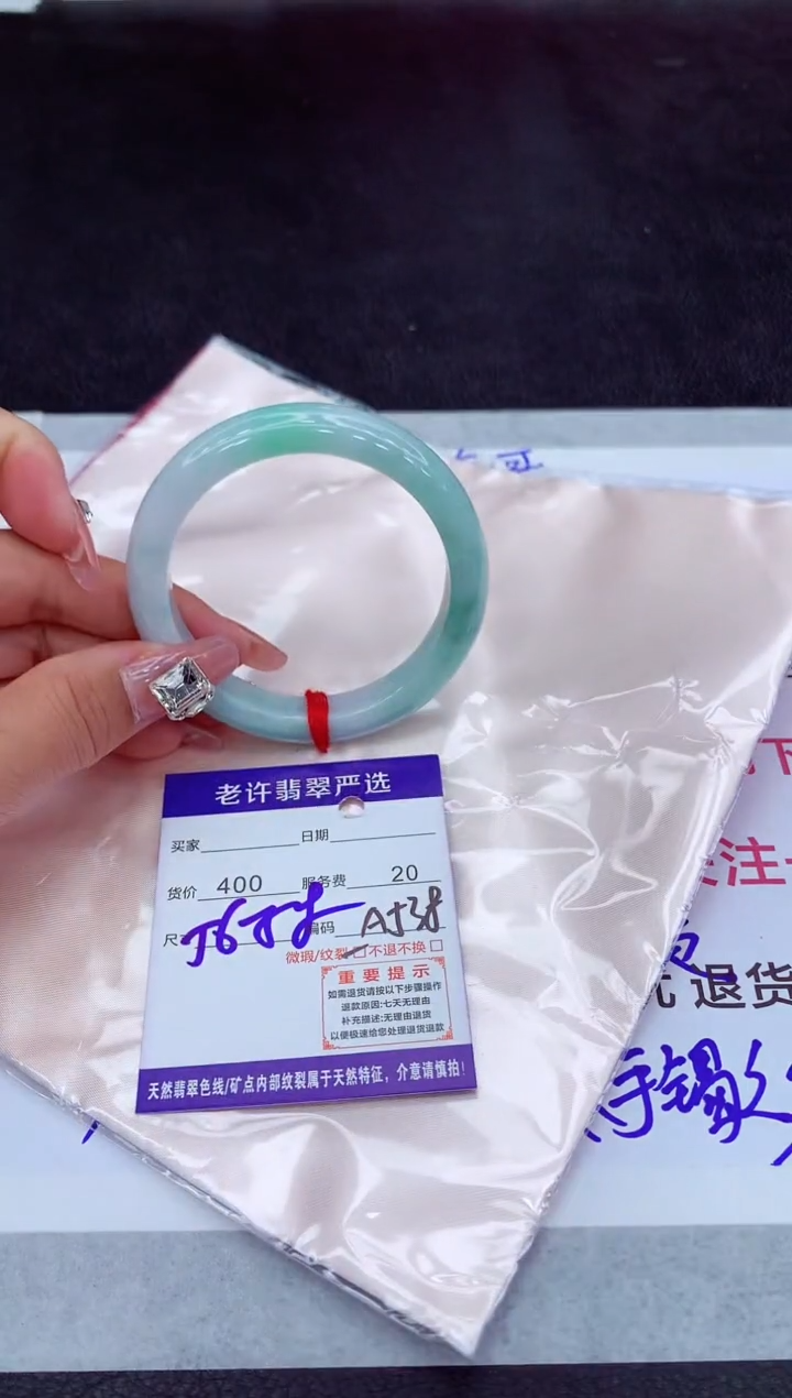 【闪购商品】翡翠手镯未镶嵌1111111111111