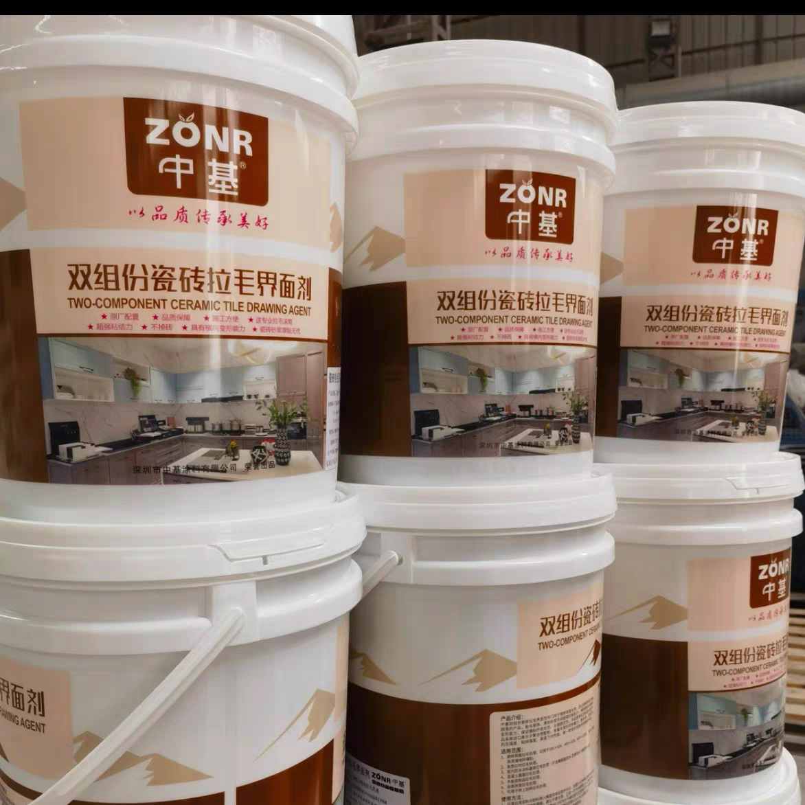 拉毛乳液中基双组份瓷砖拉毛界面剂拉毛乳液搭配石英砂水泥实用