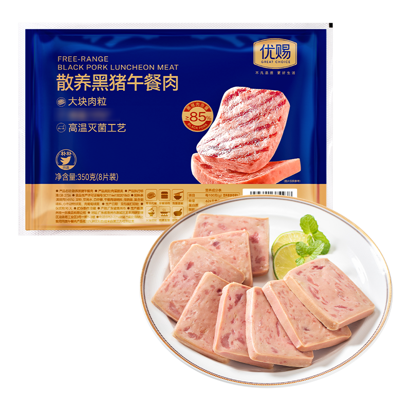 优赐散养黑猪午餐肉350g
