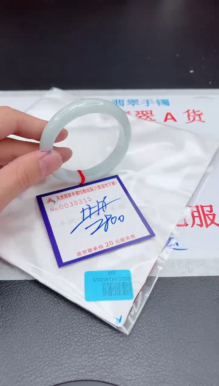 【闪购商品】翡翠手镯未镶嵌11111111111111