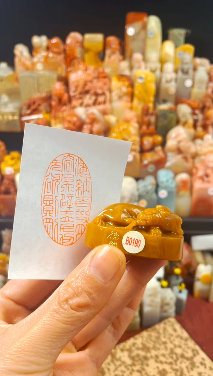 【闪购商品】青田石印石手工篆刻《海纳百川有容乃大...》