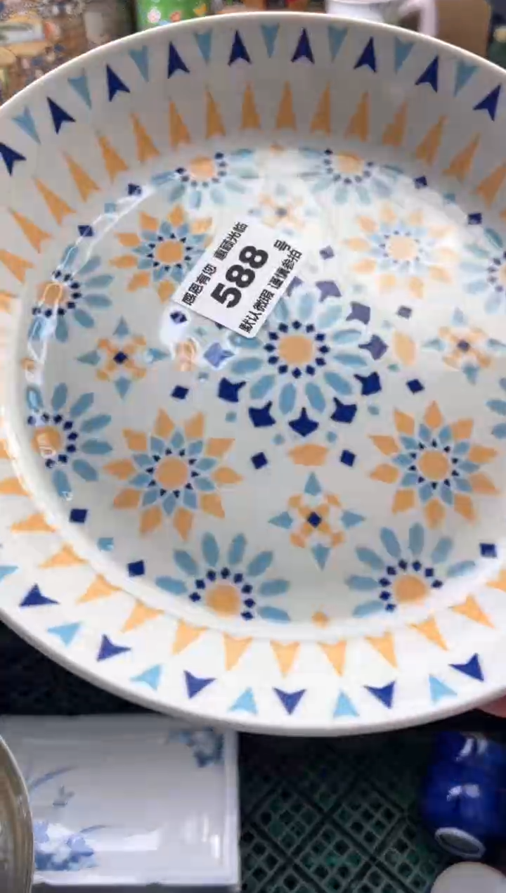 瓷片蓝*588号六六工艺品瓷器