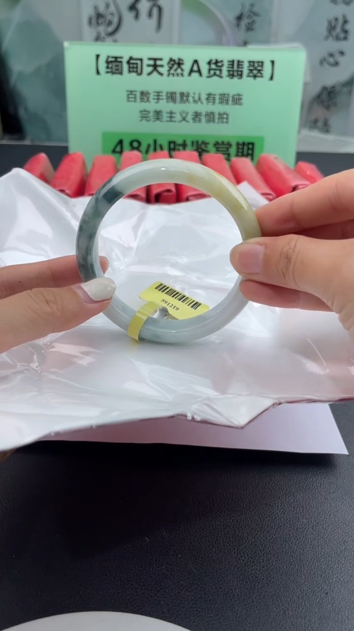 【闪购商品】翡翠手镯未镶嵌翡翠手镯14