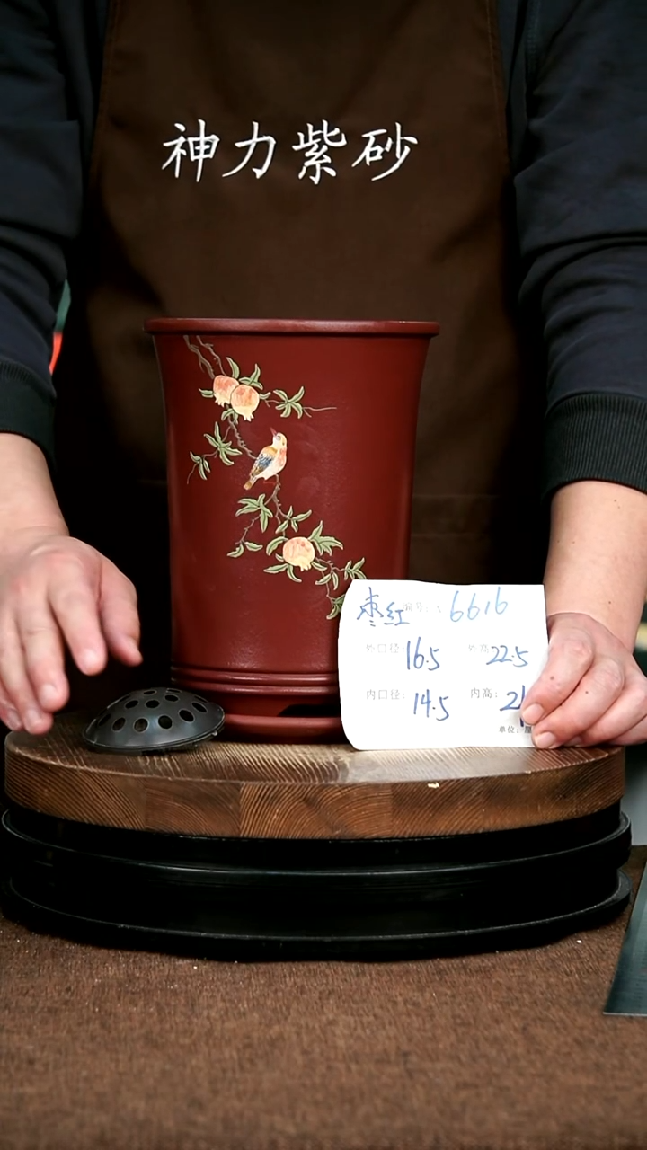 紫砂花盆花卉园艺6616+Z