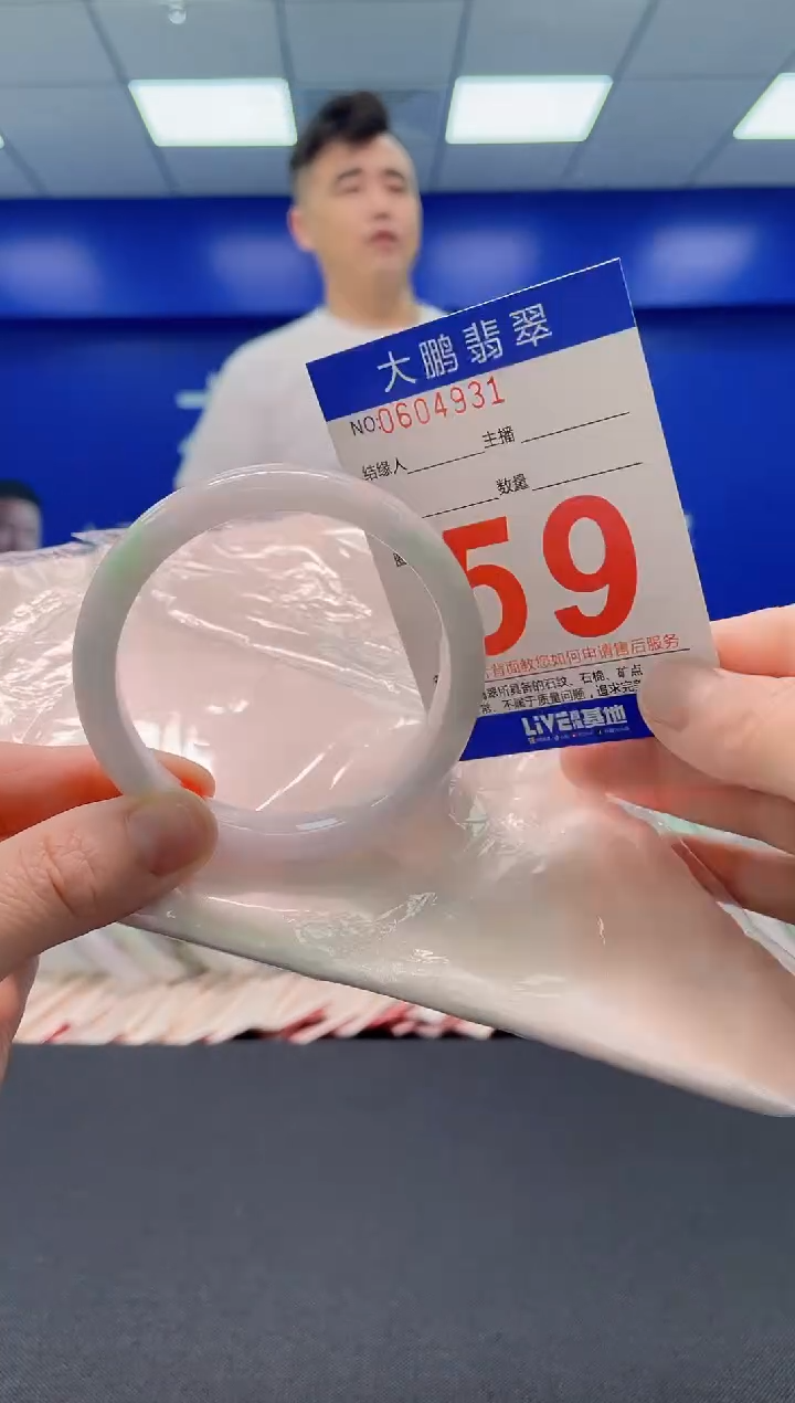 翡翠手镯未镶嵌AAAAAAAAAAAAAA
