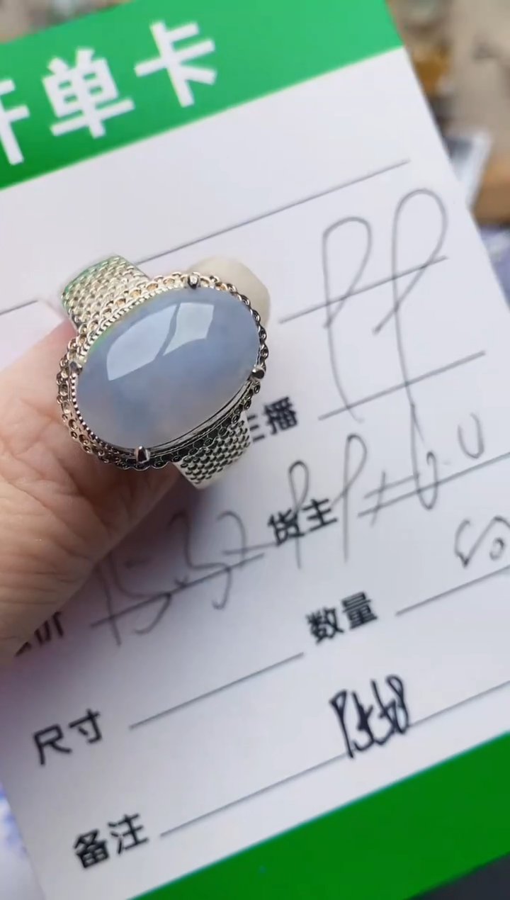 颈饰未镶嵌翡翠9558