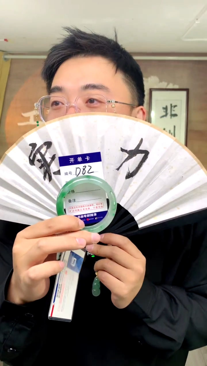 【闪购商品】石英质玉手镯未镶嵌花羽遇工厂 序号82