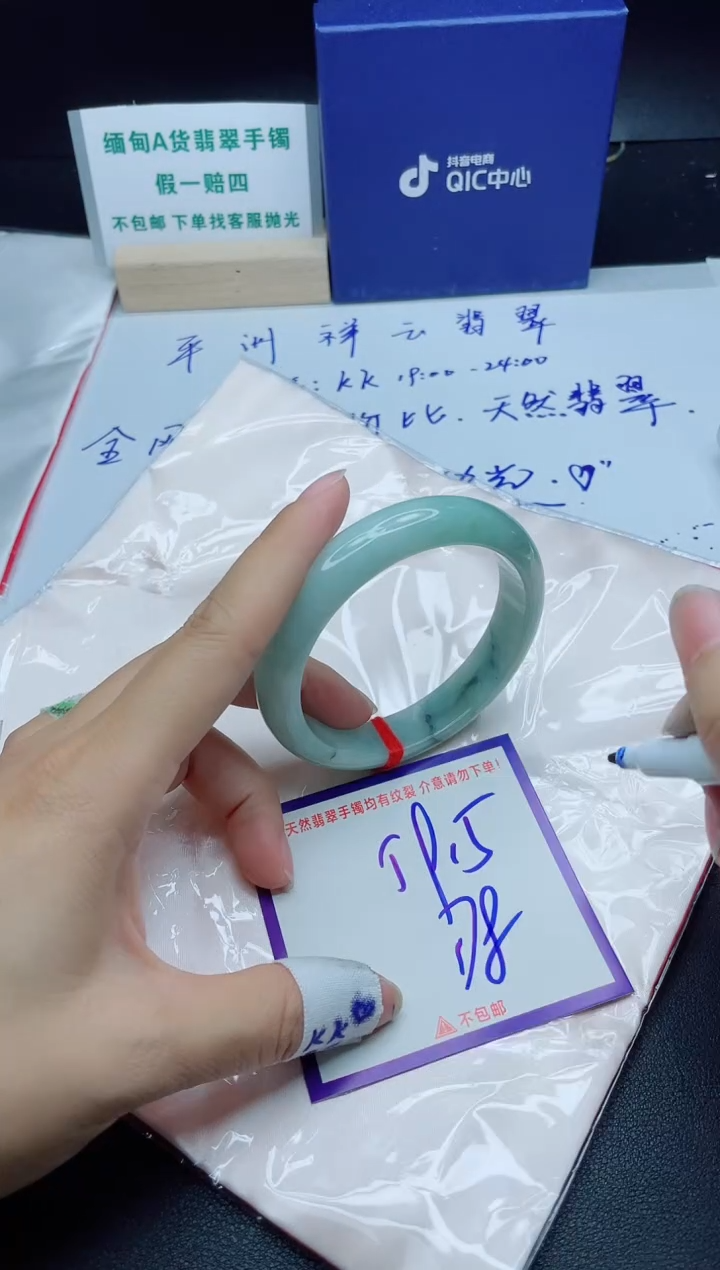 定制翡翠未镶嵌我