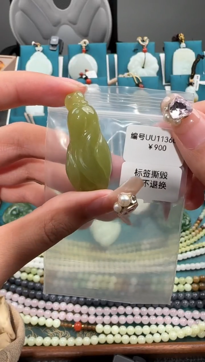 颈饰未镶嵌和田玉吊坠UU