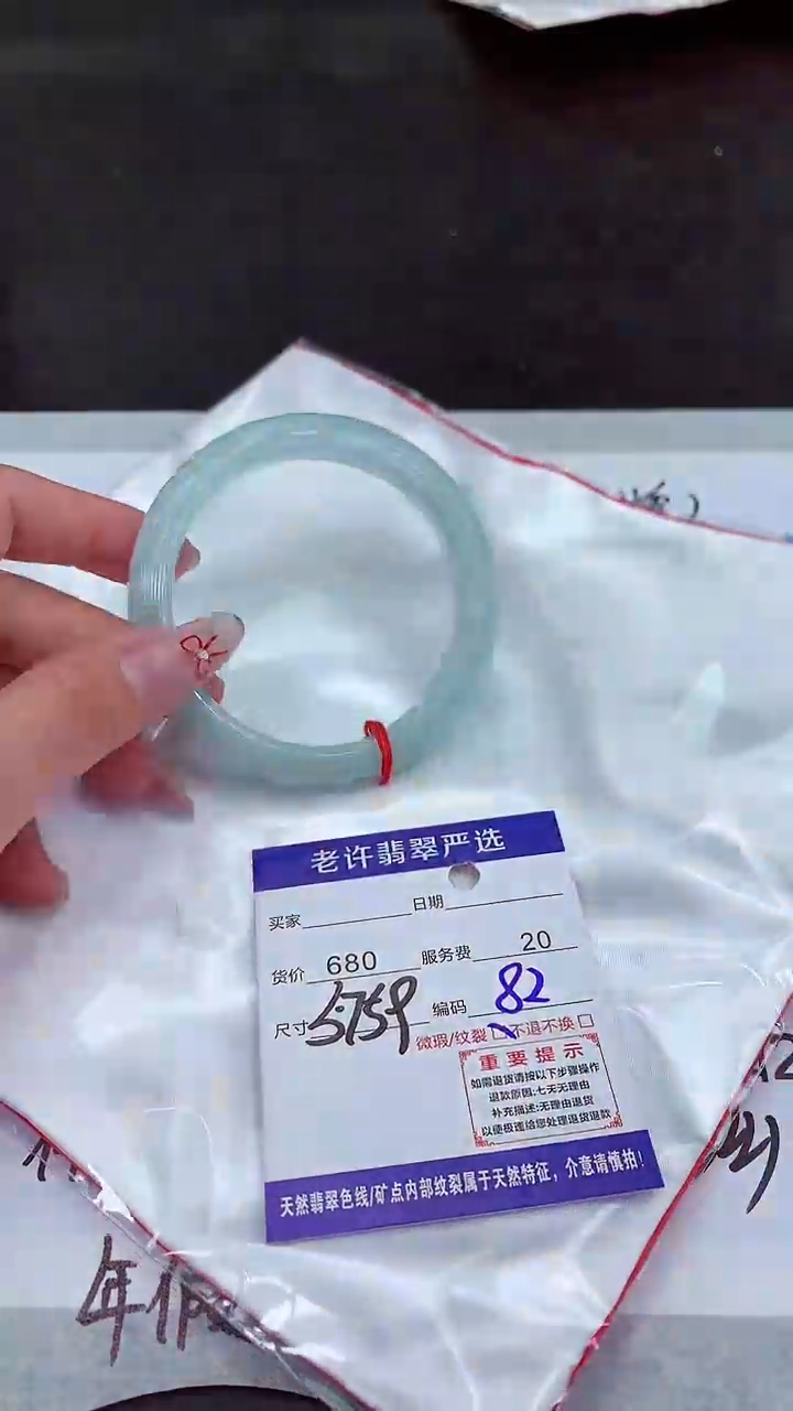 【闪购商品】翡翠手镯未镶嵌11111111111