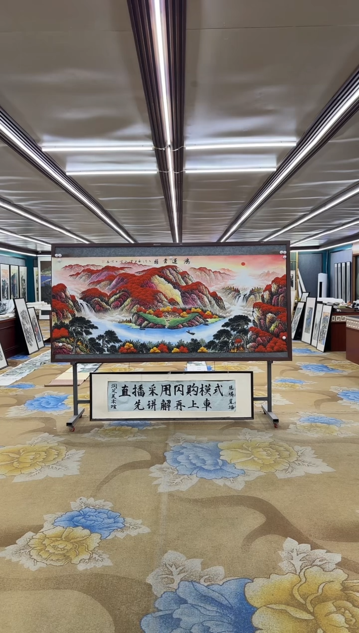 绘画微*DC刘雪红-八尺-山水国画