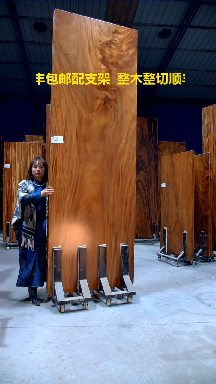 【闪购商品】木木艺A454-310-102-7