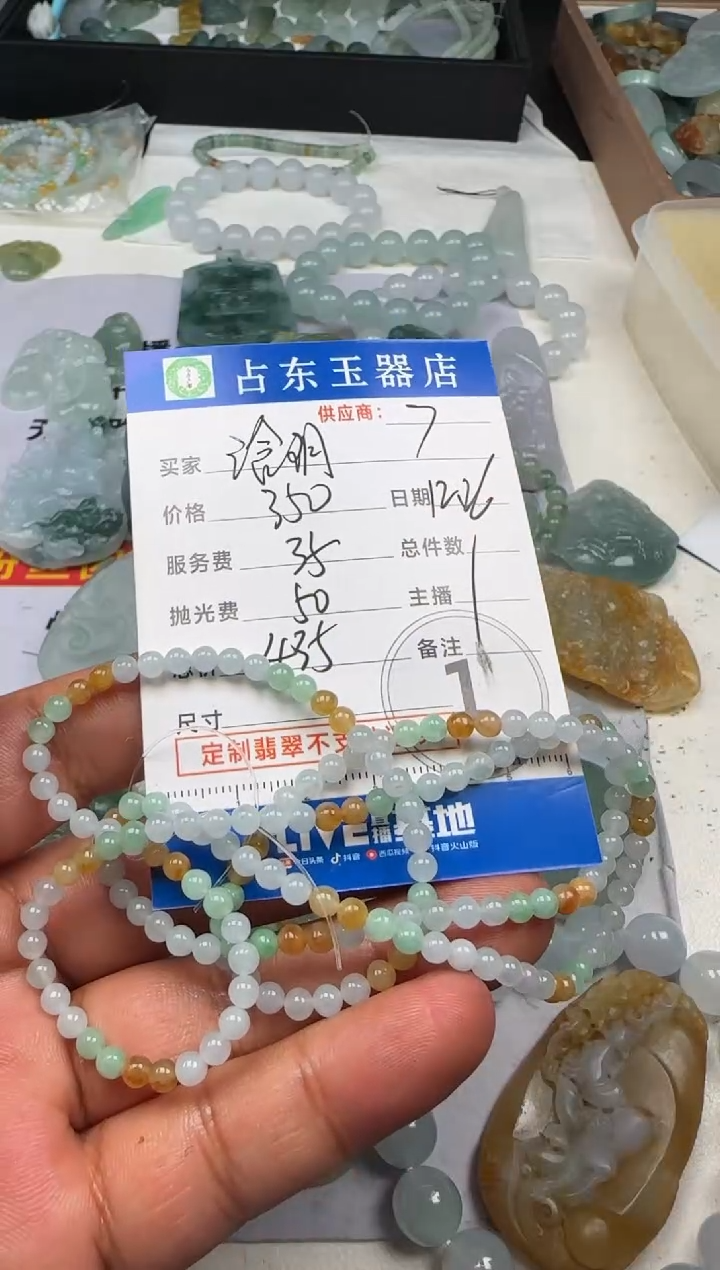 未镶嵌定制翡翠浛*含