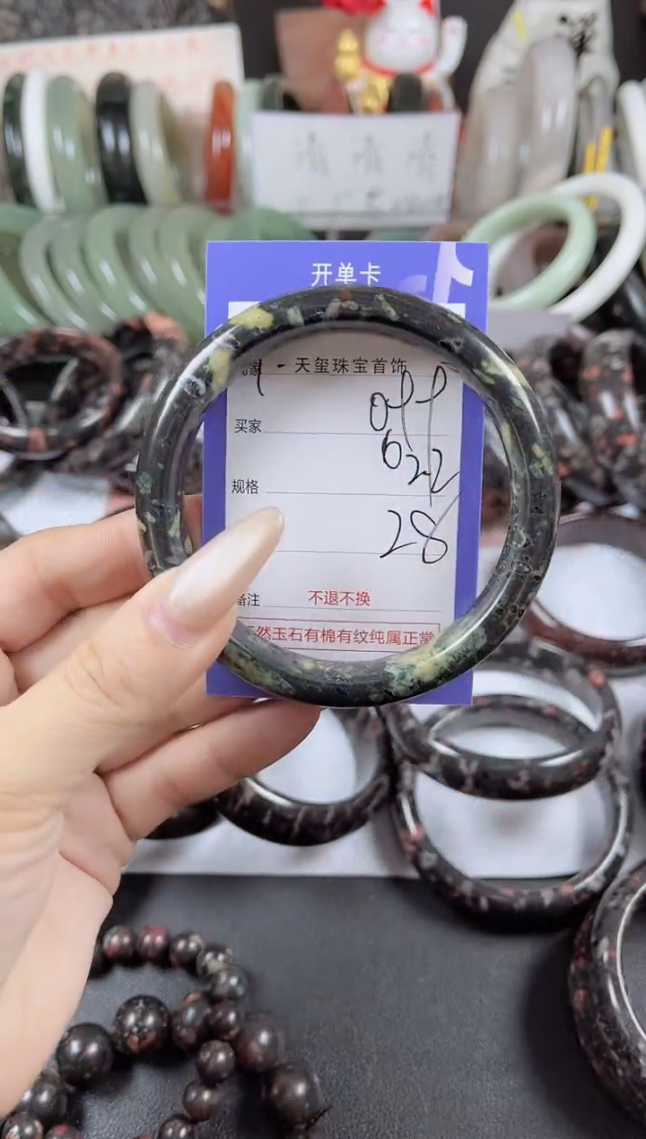 未镶嵌手镯石英质玉099