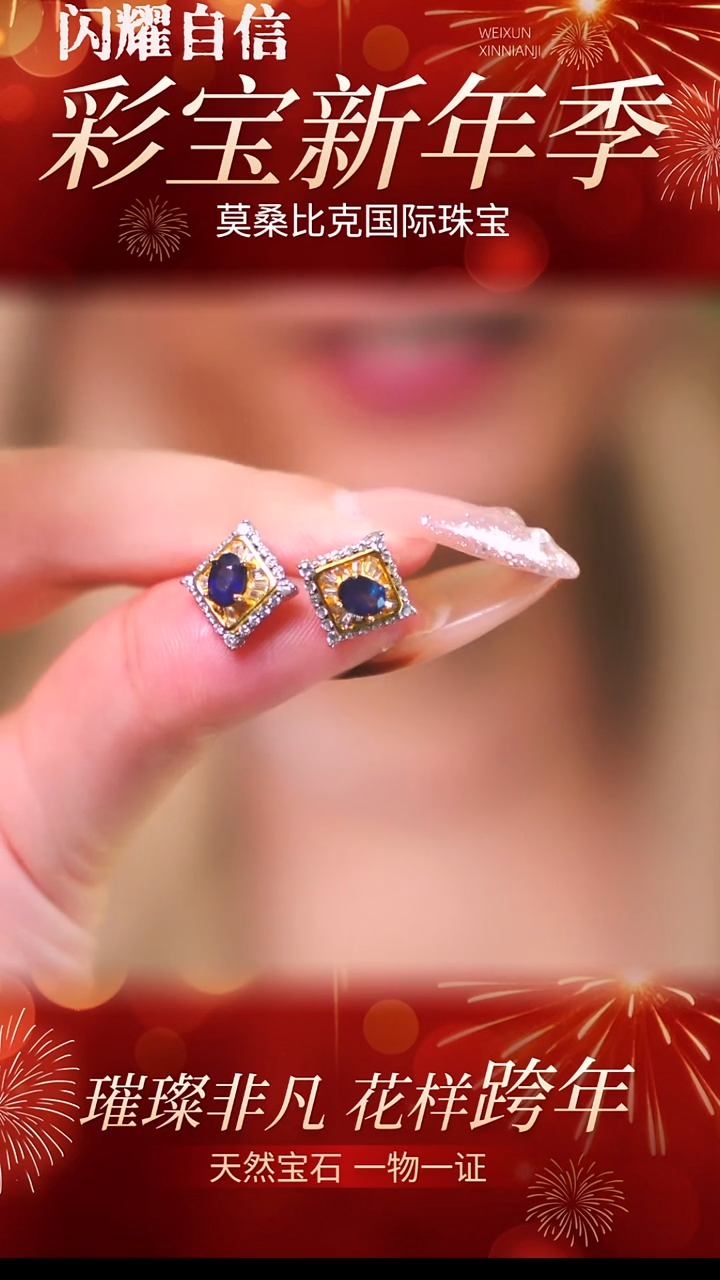 耳饰蓝宝石银S925镶嵌066天然蓝宝石