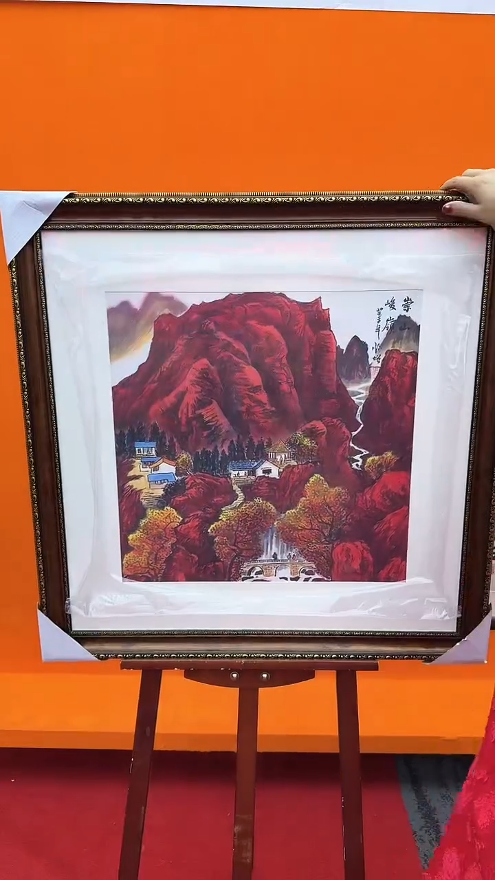 【闪购商品】绘画22王顺增 绘画作品 2平尺