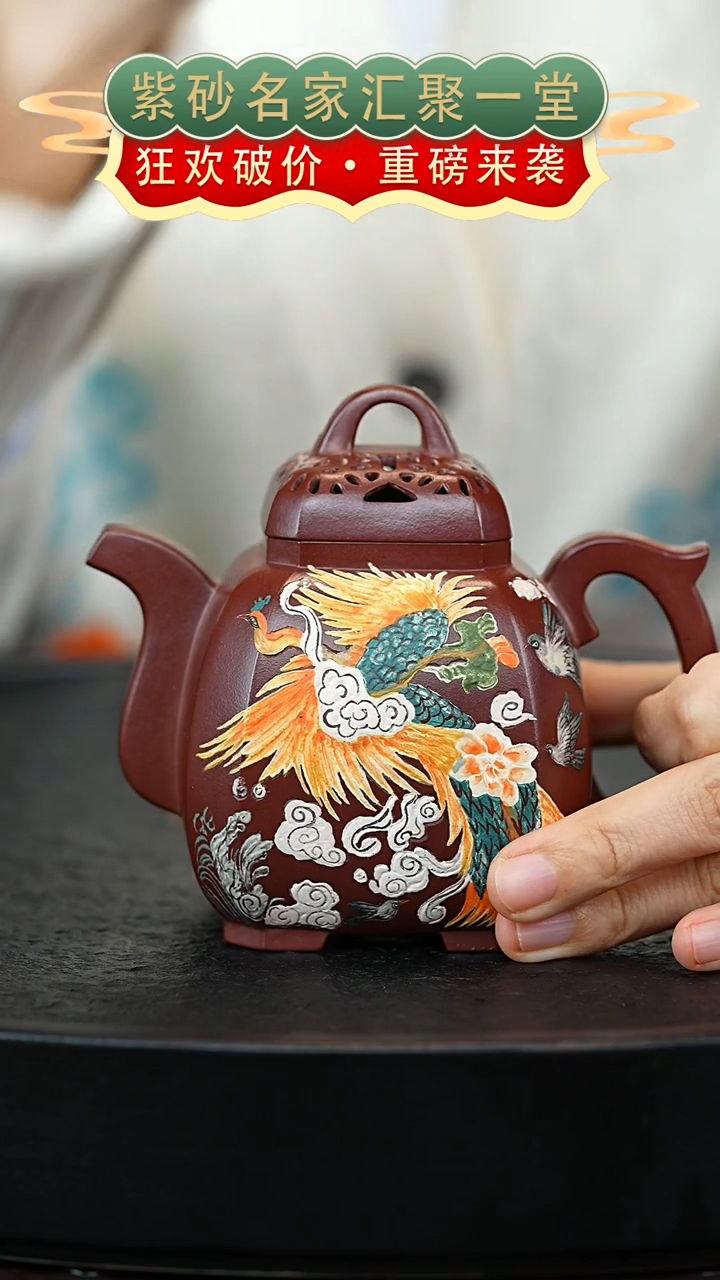 茶壶紫砂宜兴紫砂