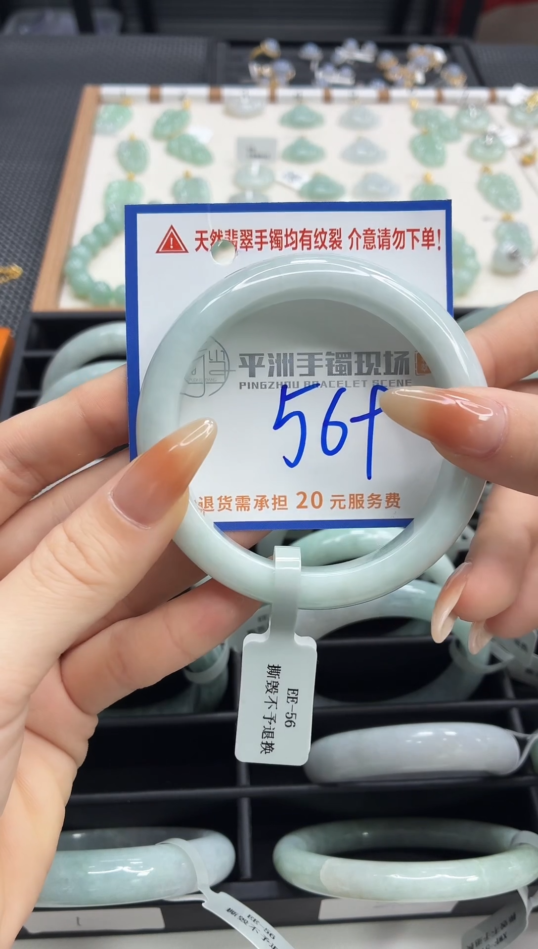 未镶嵌手镯翡翠111111111111