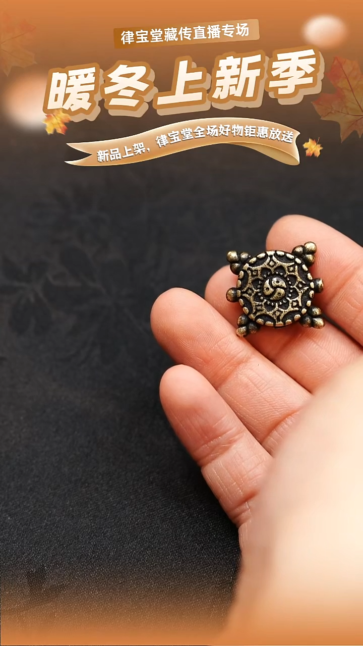 铜铁合金类一*藏式配饰