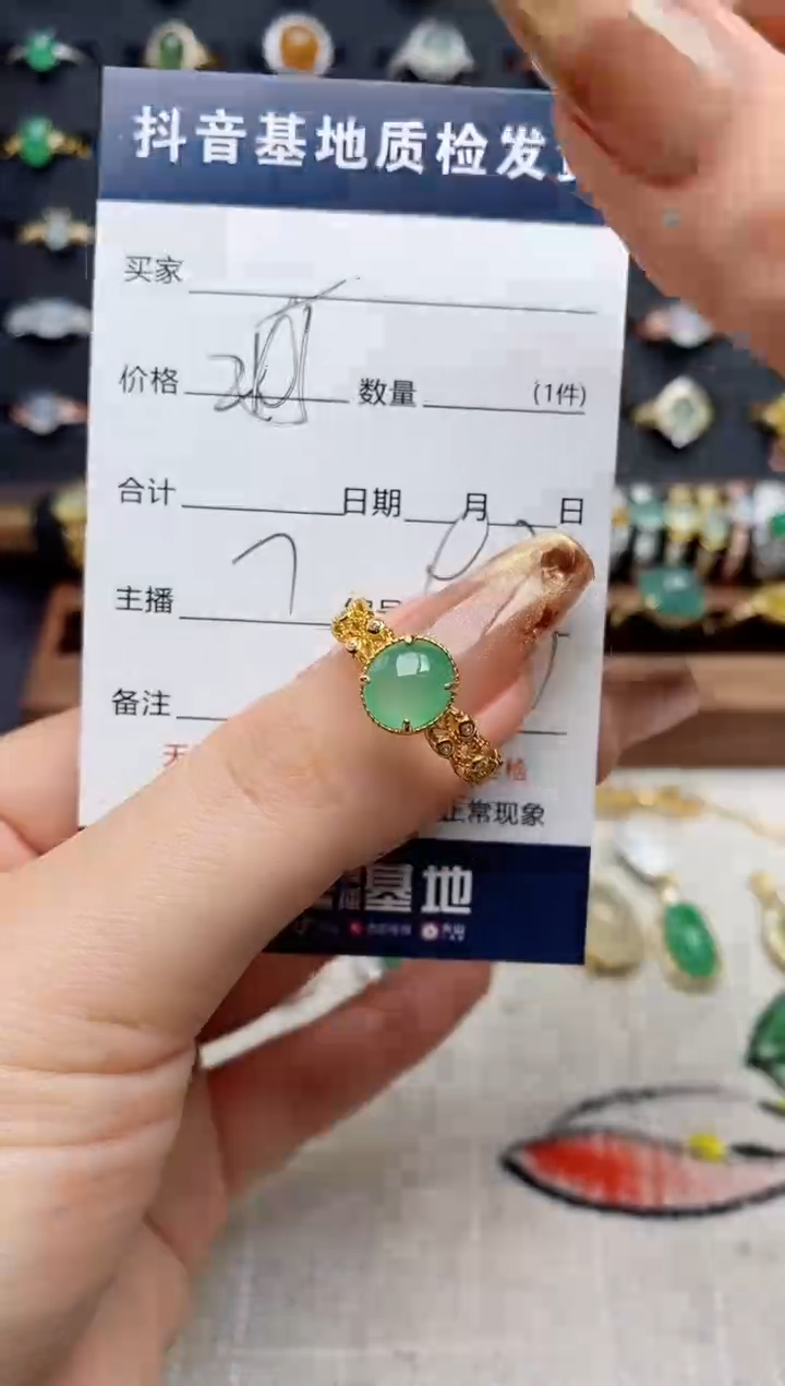 银S925镶嵌戒指翡翠.