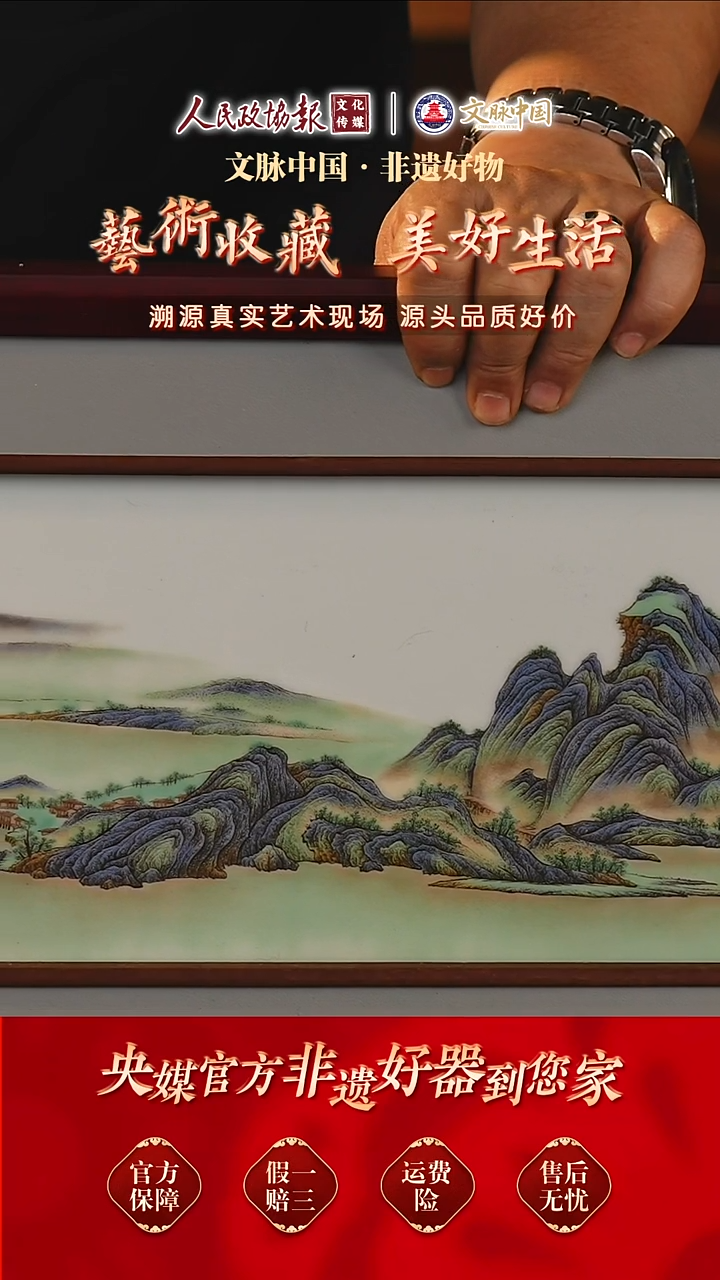 文脉中国陶瓷杯杯791