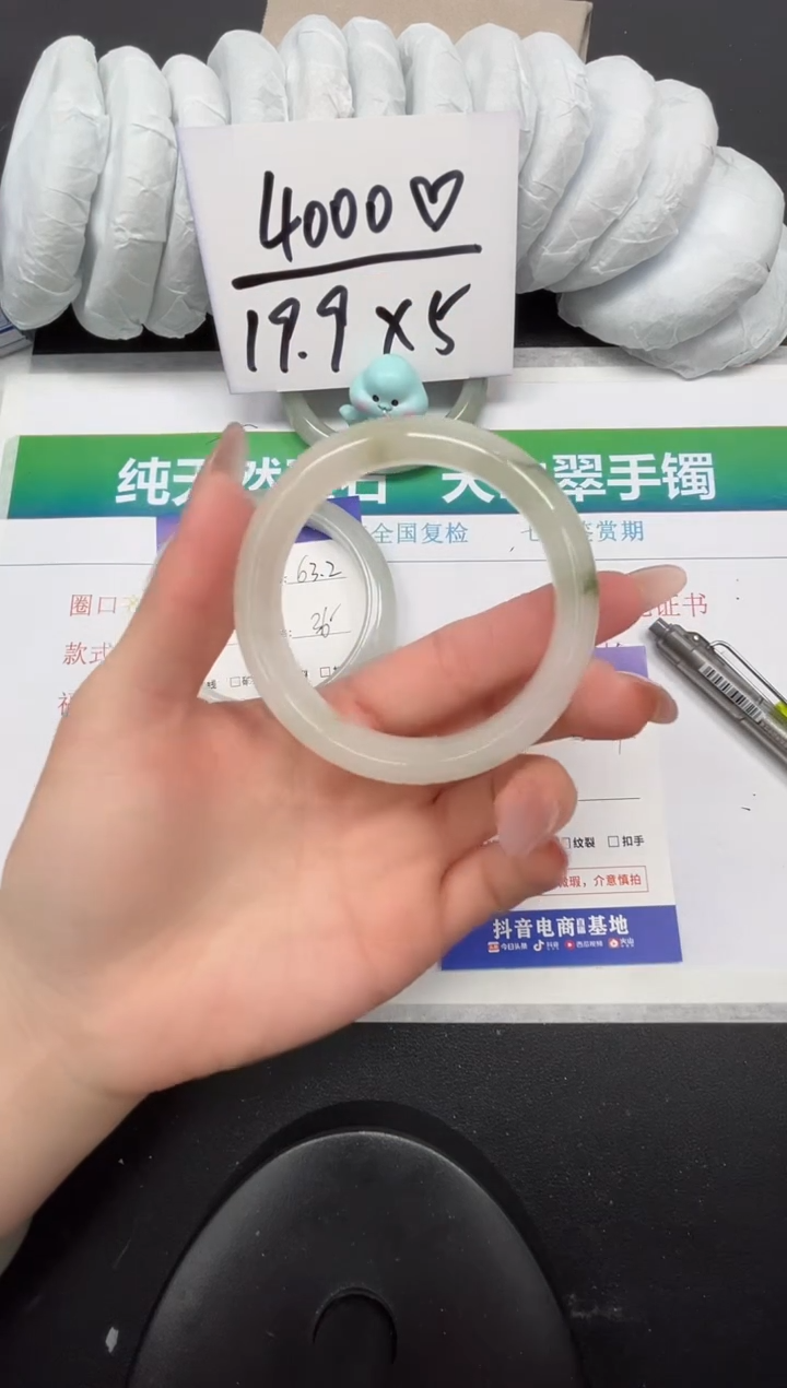【闪购商品】石英质玉手镯合金129-55.9