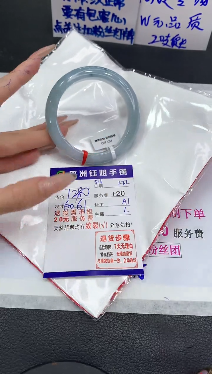 【闪购商品】翡翠手镯未镶嵌11111111111
