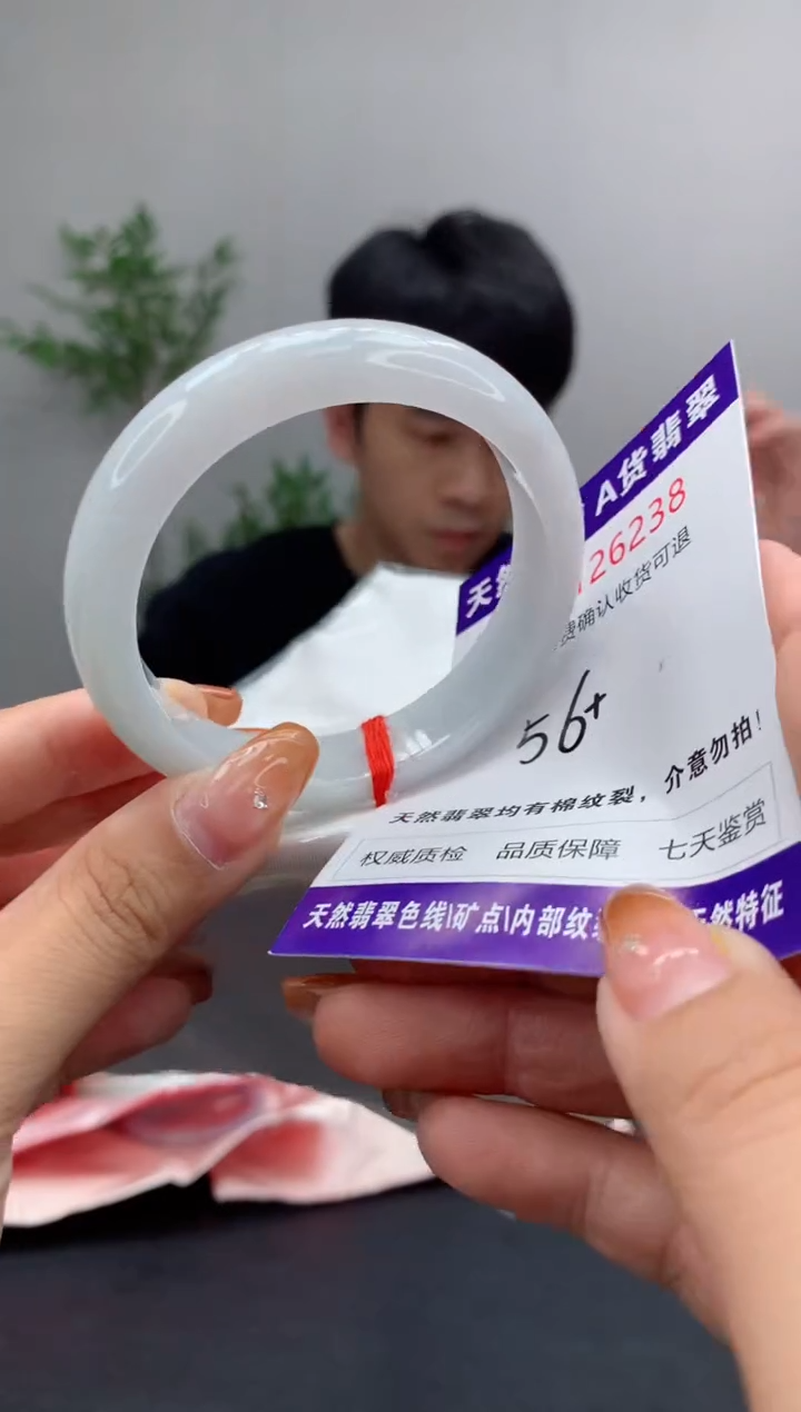 未镶嵌手镯翡翠有纹，完美者勿拍