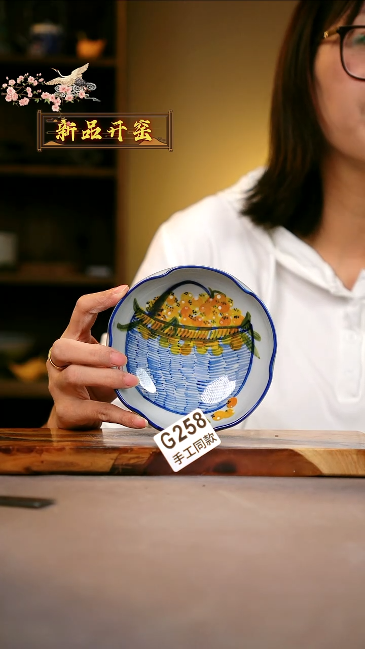 其他G258陶然集器瓷器