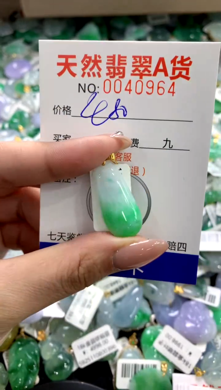 颈饰18K金镶嵌翡翠111111111