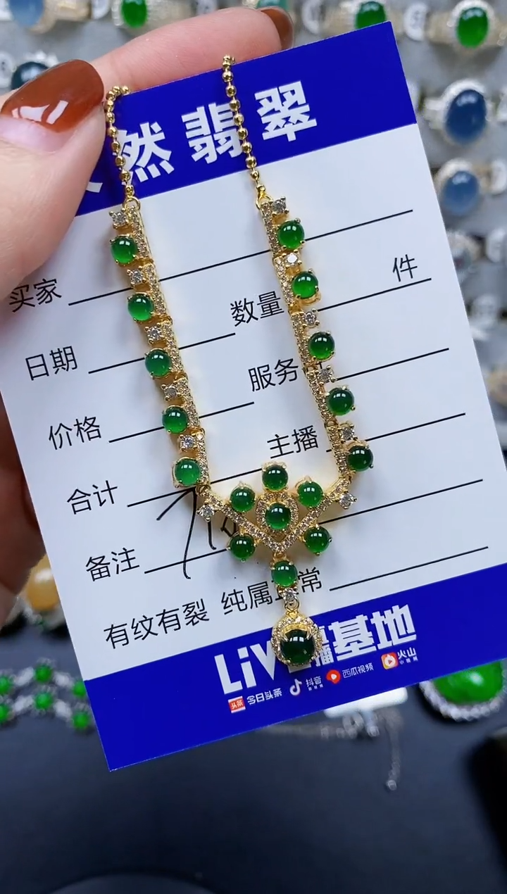 翡翠银S925镶嵌颈饰710